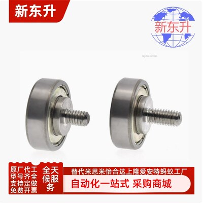 NTBG/NTSBG7/9/13/16/19/22/26/30/32/35/37-4/5/8/12 外螺纹轴承