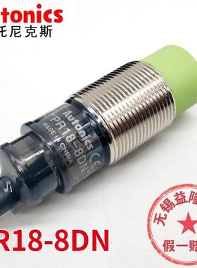 正品AUTONIC8S奥托尼/克斯接近开关PR1-8DNPRL1F-8三N2DG8G线5D P