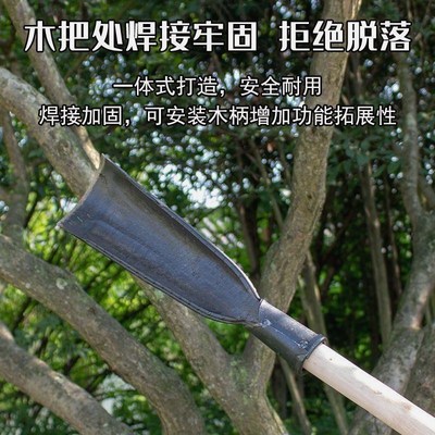 户外铲子农用锻打赶海铲子树洞铲挖坑铲洞铲起树铲子打洞工具