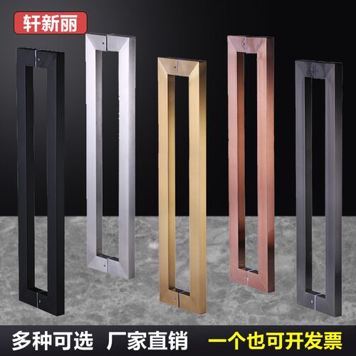 X1AW 玻璃i门拉手方管不锈钢拉手把手木门黑色钛金地弹门推拉门有