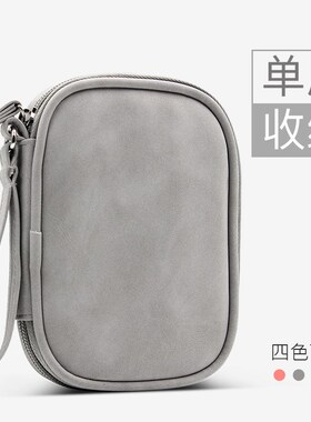 WD mobile hard disk package bag 2.5 inch hard disk bag cabl