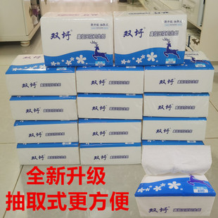 压花卫生纸家用实惠装厕纸手纸老式平板卫生纸草纸20包整箱批纸巾