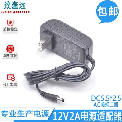 2 0bV转12V2A2器4W变压2直流电源LED电源适