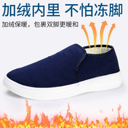 劳保鞋男冬季静电鞋工作无尘耐磨防寒加绒保暖轻便棉鞋女加厚软底