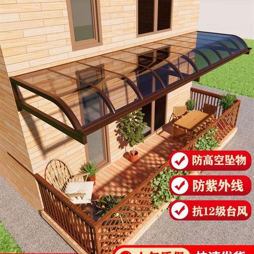 新品新款铝合金雨棚户外防雨别墅阳台露台遮阳棚庭院阳光棚屋簷门