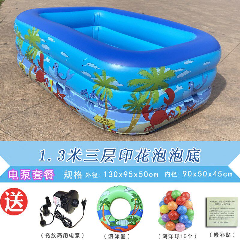 婴成人超大号加厚儿童充气游泳池家用户外家庭小孩宝宝洗澡戏新款
