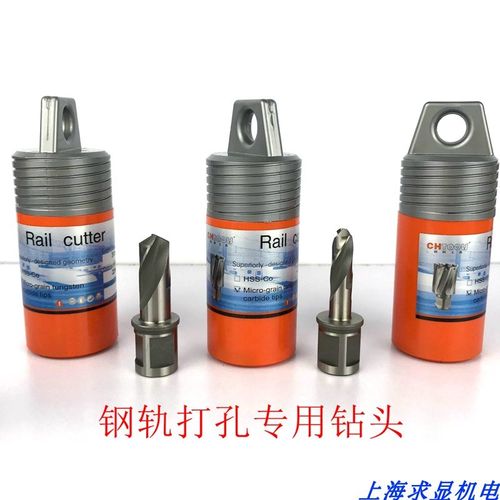 创恒钢轨钻头 实心高速钢铁路钻头 含钴麻花钻6 7 8 9 10 10.2 11