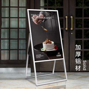 迎宾牌水牌立式展示牌招工牌架子告示牌户外落地广告牌招聘展示架