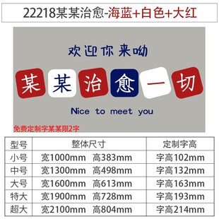 网红台球厅装饰画桌球室墙面装修布置品海报俱乐部吧台背景墙贴纸