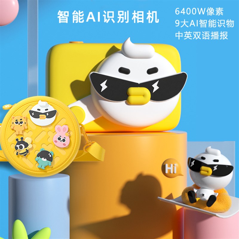新款ai识物数儿童相机高清可拍照打印男女孩宝宝迷你数码傻瓜微单