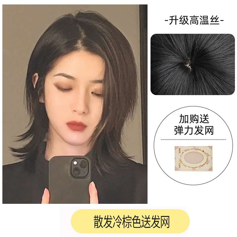 狼尾假发男短发日系鲻鱼头帅气武士头半扎中分狼尾男士假发全头套