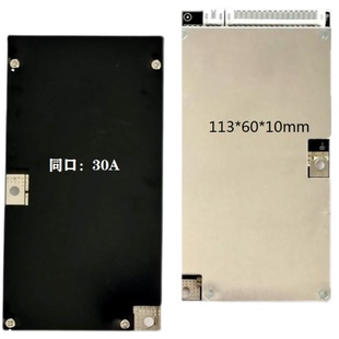 铁锂4动V60V72V电8自行车锂电7组保护板同口30A13141池2021串 三元