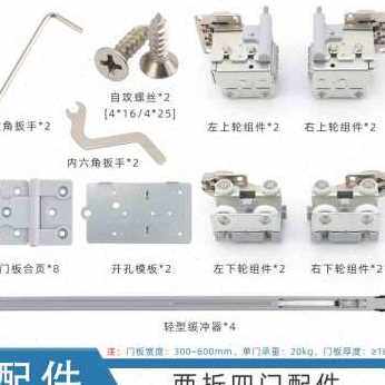 厂促新款柜折叠平移门五金t配件衣橱柜门衣帽间移推拉门滑轨道导