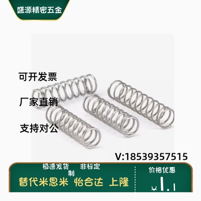 WL2 3 4 5 6 18 20 22 27-5 10 15 20 25 30 35 60 65 70 80弹簧