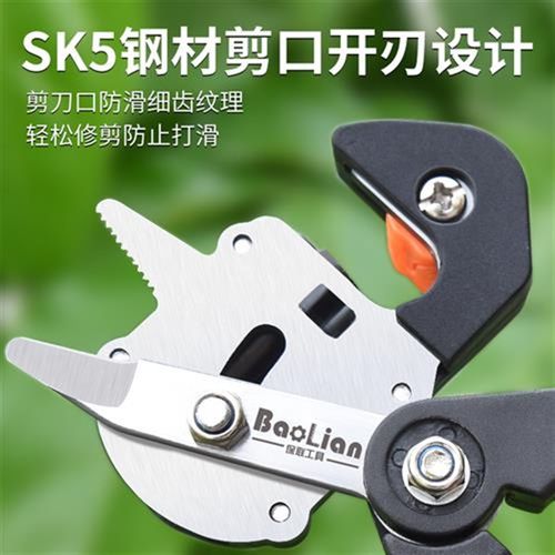 新款嫁接刀多功能二合一嫁接机苗木果树嫁接工具修枝嫁接机芽接器