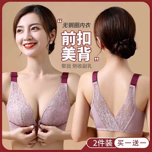 【折扣价】前扣内衣女小胸聚拢收副乳防下垂无钢圈美背文胸套装20