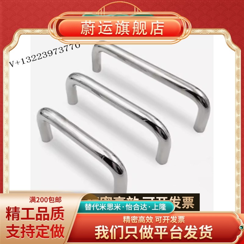 304拉手XAE02-D6/D7/D8/D9/D10/D12-L48/L66/L100/125-H30/h43/52