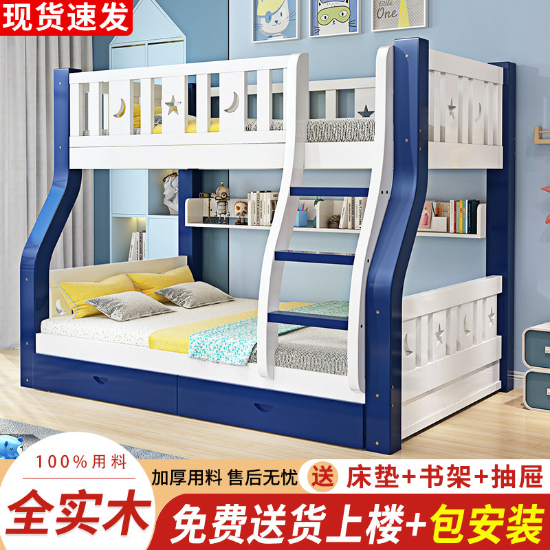 上下铺双层床两层上下床全实木成人小户型儿童双人床子母床高低床,住宅家具,高低/子母床,淘宝优惠券,粉丝福利购,淘宝优惠卷