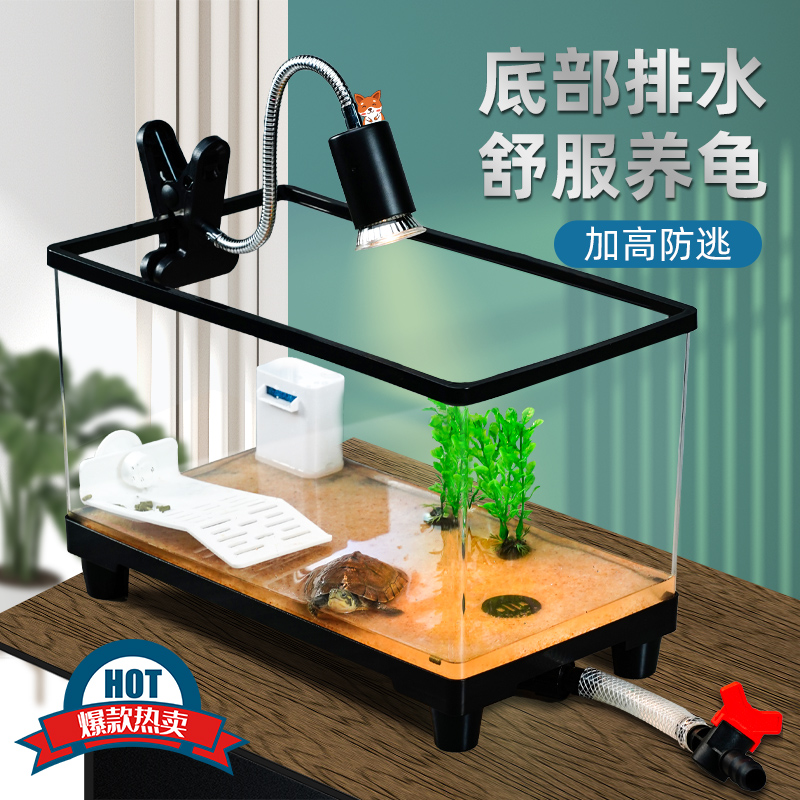 乌龟缸家用客厅小型龟缸小别墅饲养箱带晒台养乌龟专W用缸生态鱼