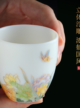 妙莲天香 福悦主人杯 陶瓷杯白瓷茶具男女功夫茶杯手工品茗杯单杯