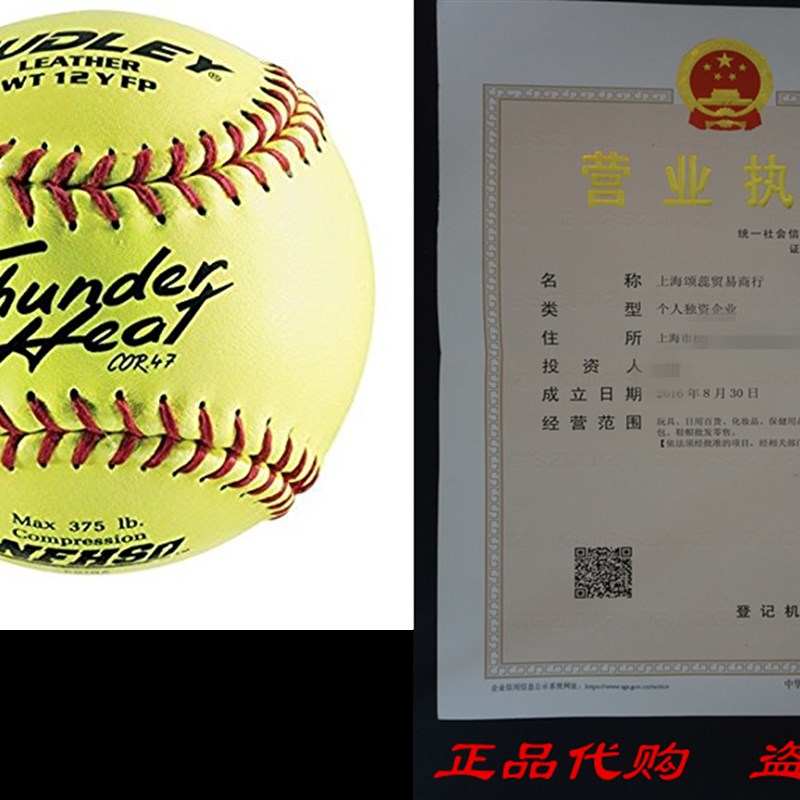 推荐Dudley NFHS Thunder Heat Leather 12-Inch Yellow Fast Pit