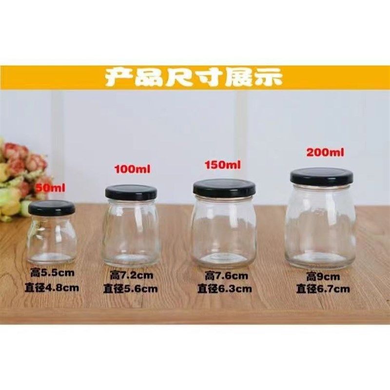 厂家a布丁瓶酸奶饮料果冻慕斯杯烘焙烤箱带盖子多种容量规格,橡塑材料及制品,玻璃容器/玻璃瓶,淘宝优惠券,粉丝福利购,淘宝优惠卷