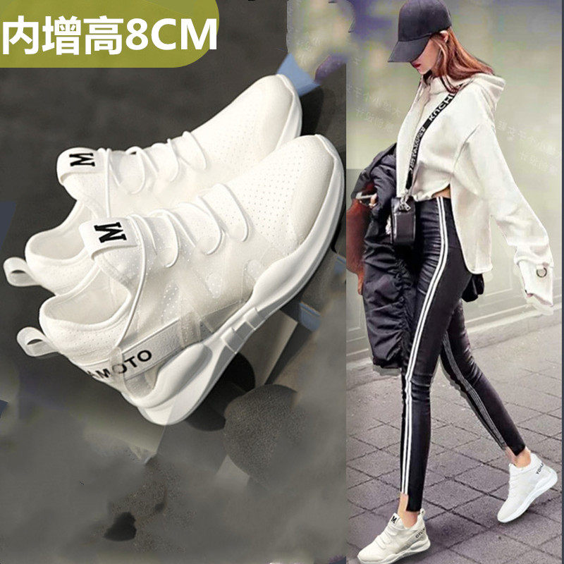 香港白色跑步鞋内增高8CM小白鞋春夏黑色O运动鞋透气网布鞋女