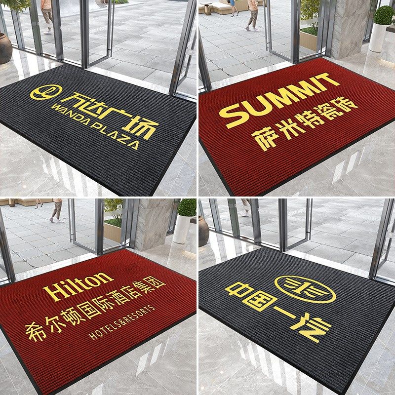 地垫商用进门门口入户脚垫防滑地毯公司定制logo迎宾欢迎光临门垫,居家布艺,入户地垫,淘宝优惠券,粉丝福利购,淘宝优惠卷