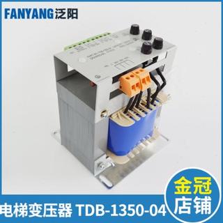 现货速发电梯变压器TDB-1350-04 控制柜专用变压器380V 220V电梯