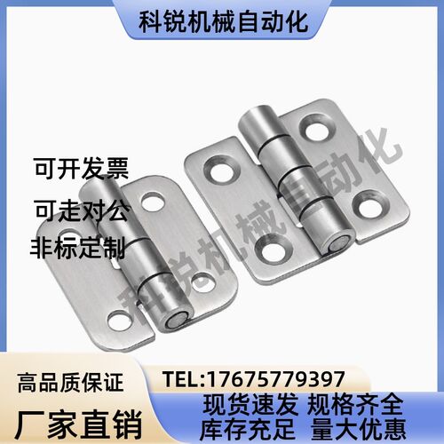 SHHPS5/6/8/845-2/3/C-SHHPSDN/SHHPSK不锈钢SHHPT蝶形铰链SHHPSD