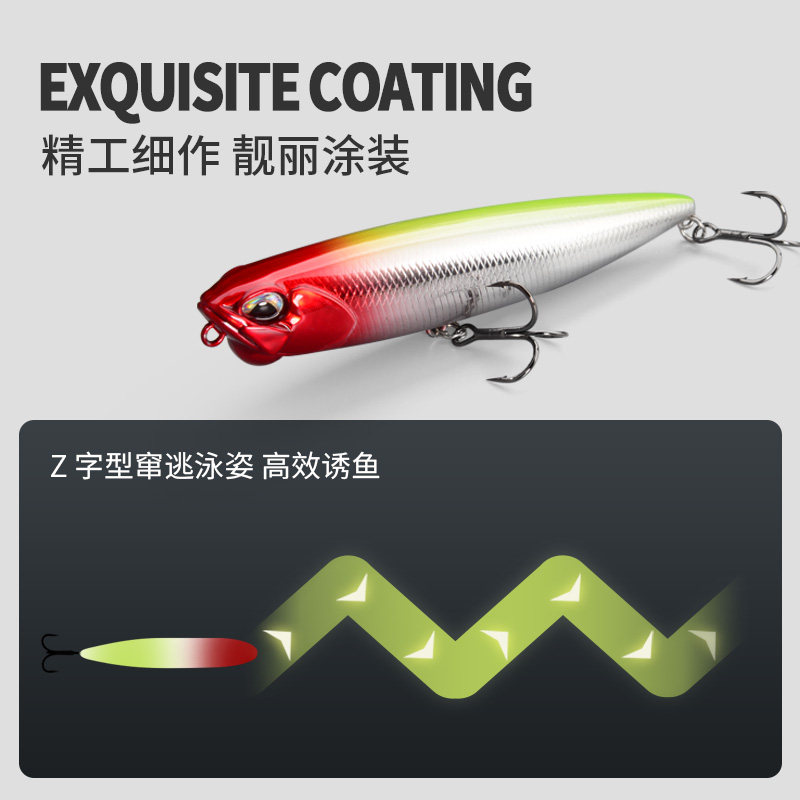 速发路亚饵之字狗铅笔浮水米诺水面波爬走狗套装远投波趴鲈鱼翘嘴