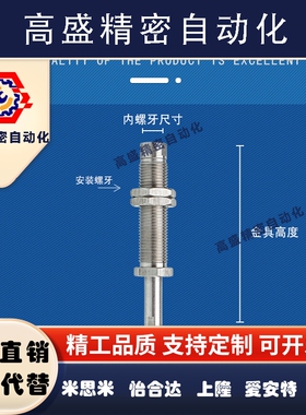 内伸缩连接缓冲支杆金具PSPE-I10-15-M5MF-M10载板板不锈钢金具