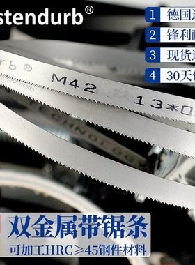速发科仕小锯床带锯机小型带锯床家用G台式不锈钢金属切割木工卧