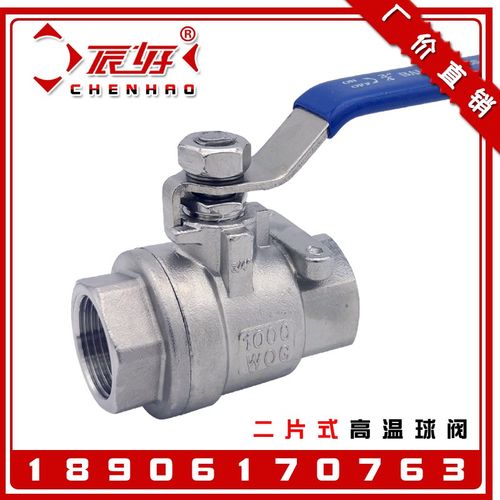 304不锈钢二片式高温球阀 Q11M-16P蒸汽导热油全通径开关阀门DN25