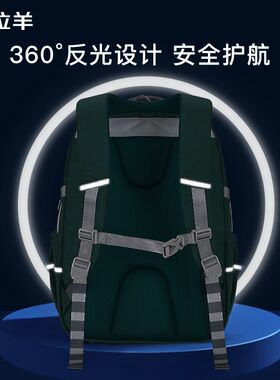 中学生书包男生2024新款减负超轻特大号大容量墨绿校园双肩包背包