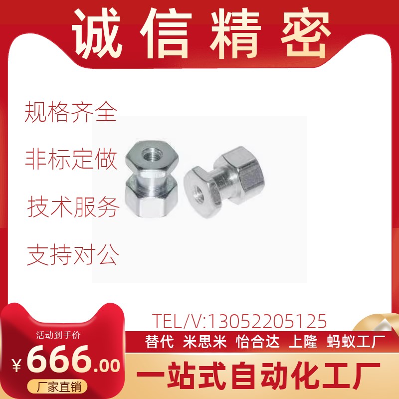 浮动接头T尺寸 WHC41-M4-0.7-L3-T3 WHC41-M5-0.8-L4-T5 M6 M8 M1