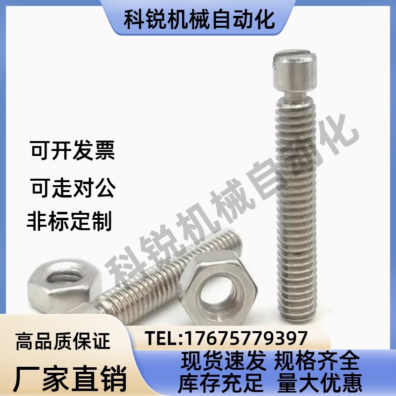 上隆拉伸弹簧支柱BTA-D3 D4 D5 D6 D8-L10 L15 L20 L25 L30L35