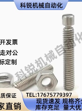 上隆拉伸弹簧支柱BTA-D3 D4 D5 D6 D8-L10 L15 L20 L25 L30L35
