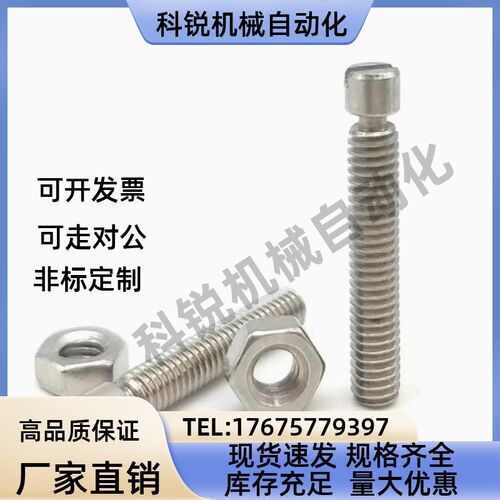 上隆拉伸弹簧支柱BTA-D3 D4 D5 D6 D8-L10 L15 L20 L25 L30L35