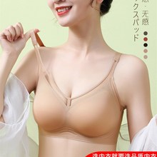 古今诗文胸泰国乳胶性感内衣女小胸F聚拢无痕舒适运动无钢圈收副