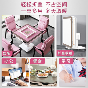 粉色网红低音麻将机全自动家用折叠麻H将桌餐桌两用电动取暖四口