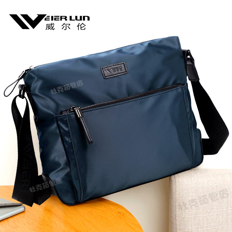 男包帆布包单肩斜背包韩版男款休闲牛津布尼龙斜挎包横款运动包包,箱包皮具/热销女包/男包,男士包袋,淘宝优惠券,粉丝福利购,淘宝优惠卷