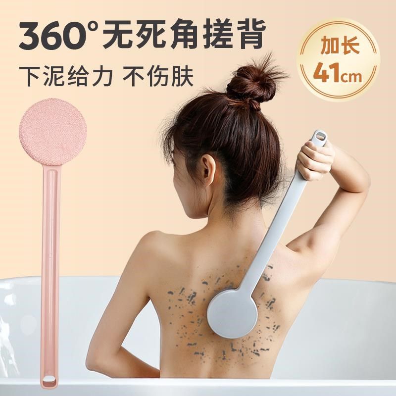 搓澡刷洗澡刷搓泥不求人长柄女士搓澡巾后背浴刷洗澡搓背神器