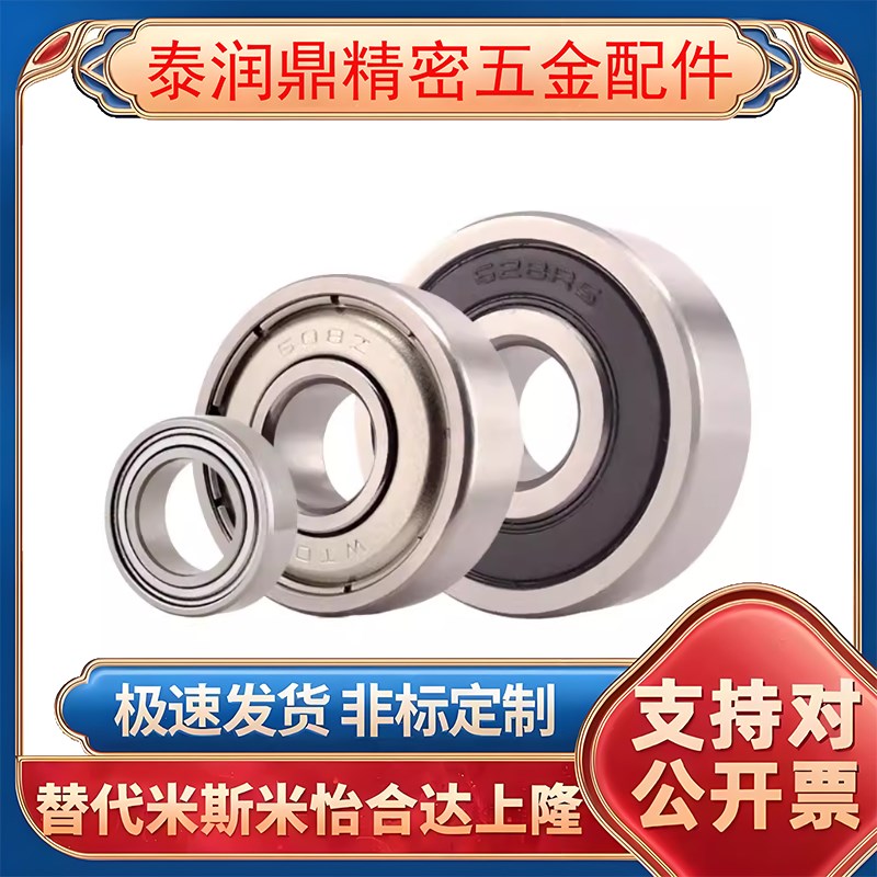 单向离合器轴承CSK8/10/12 15/17/20/25/30 35 40 50 55 60PP