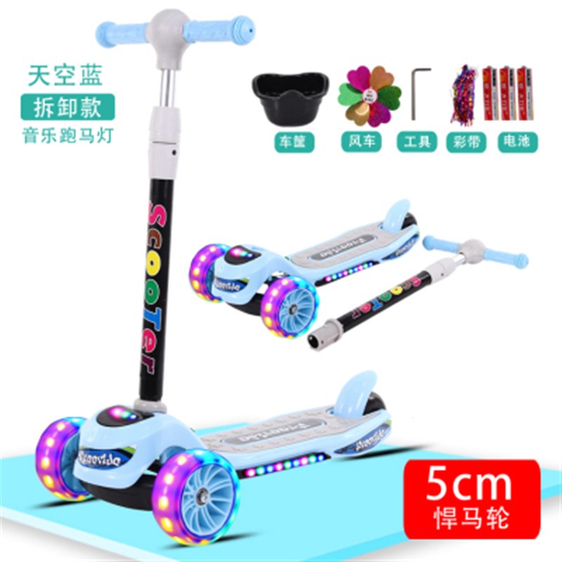 速发音乐滑板车 2岁儿童女6岁宝宝闪光8岁小孩滑滑车初学者脚踏划