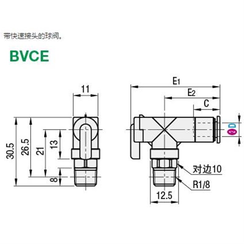 球阀快速接头型弯管 C-BVCE6 BVUS BVCS4 RTCN10 RTCNL8-M5单手柄
