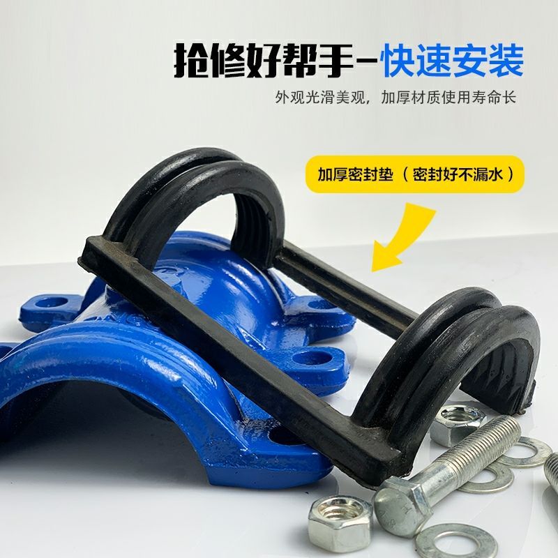 现货铸铁抢修器哈夫节 补漏t PPR PE 镀锌铁管抱箍 水管堵漏器 快