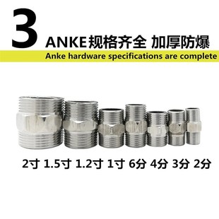 304不銹鋼變徑對絲12346分324050水塔水泵水管機械氣動變徑雙外絲