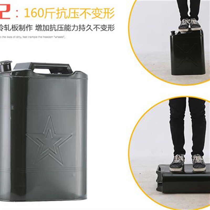冠力汽油桶柴油铁壶升升升摩托汽车便携备用油箱加油铁桶