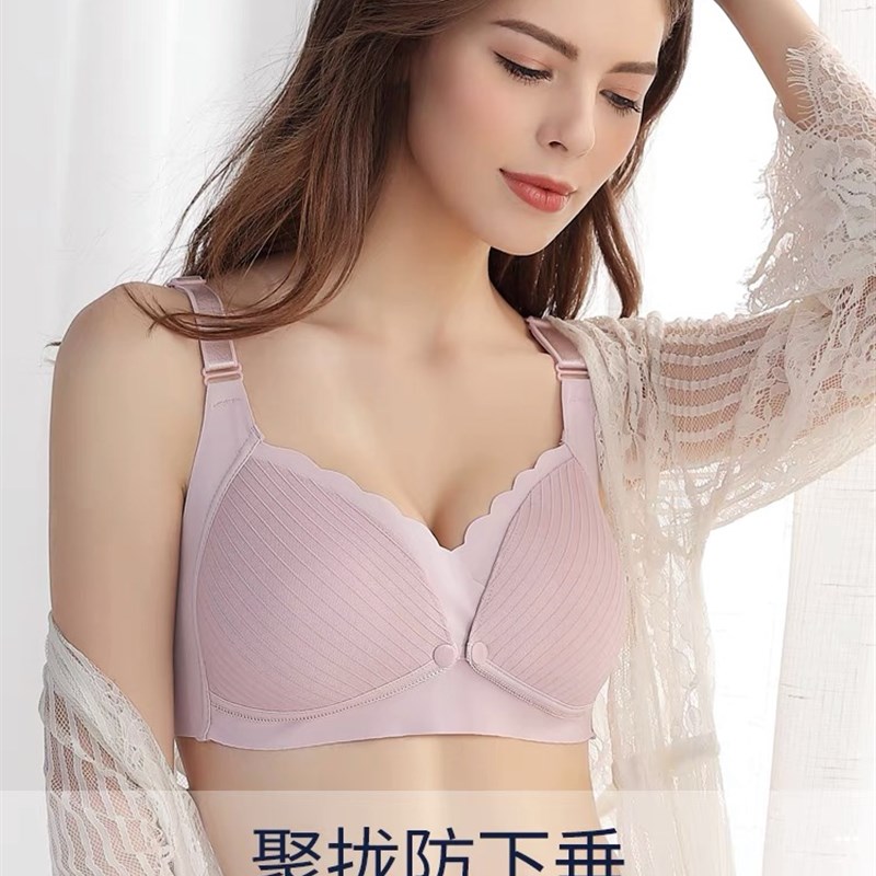哺乳内衣纯棉产后l聚拢防下垂母乳喂奶专用孕妇怀孕期文胸春夏薄